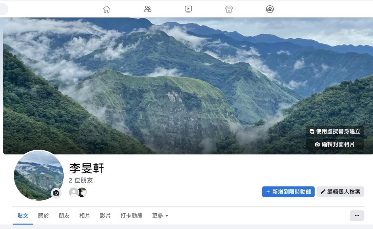 品味觀峰民宿 Fanlu Esterno foto